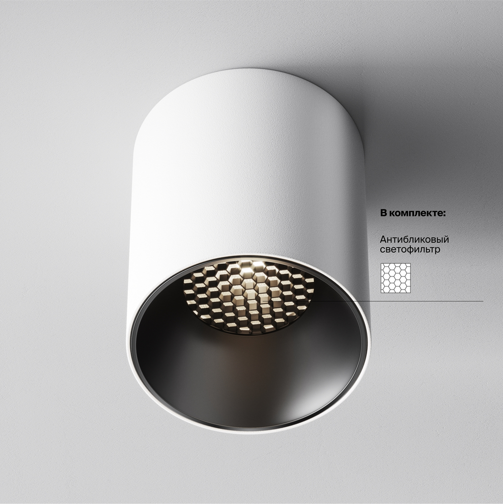 Накладной светодиодный светильник Maytoni Alfa LED C064CL-12W4K-RD-WB
