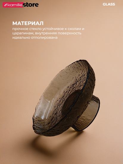Блюдо 15 см. стеклянное на ножке