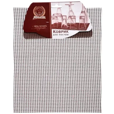 Коврик для посуды пвх, 30*25 см MARMITON /120/60