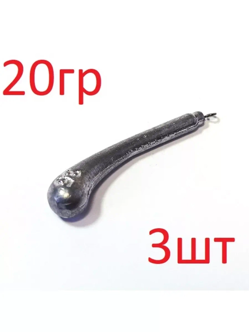 Груз Банан(Дроп шот) с вертлюгом
