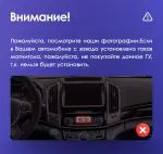 Магнитола для Haval H9 2015-2021 - Kuberg OL-1802 QLed+2K, Android 12, Быстрая, CarPlay, 4G SIM-слот