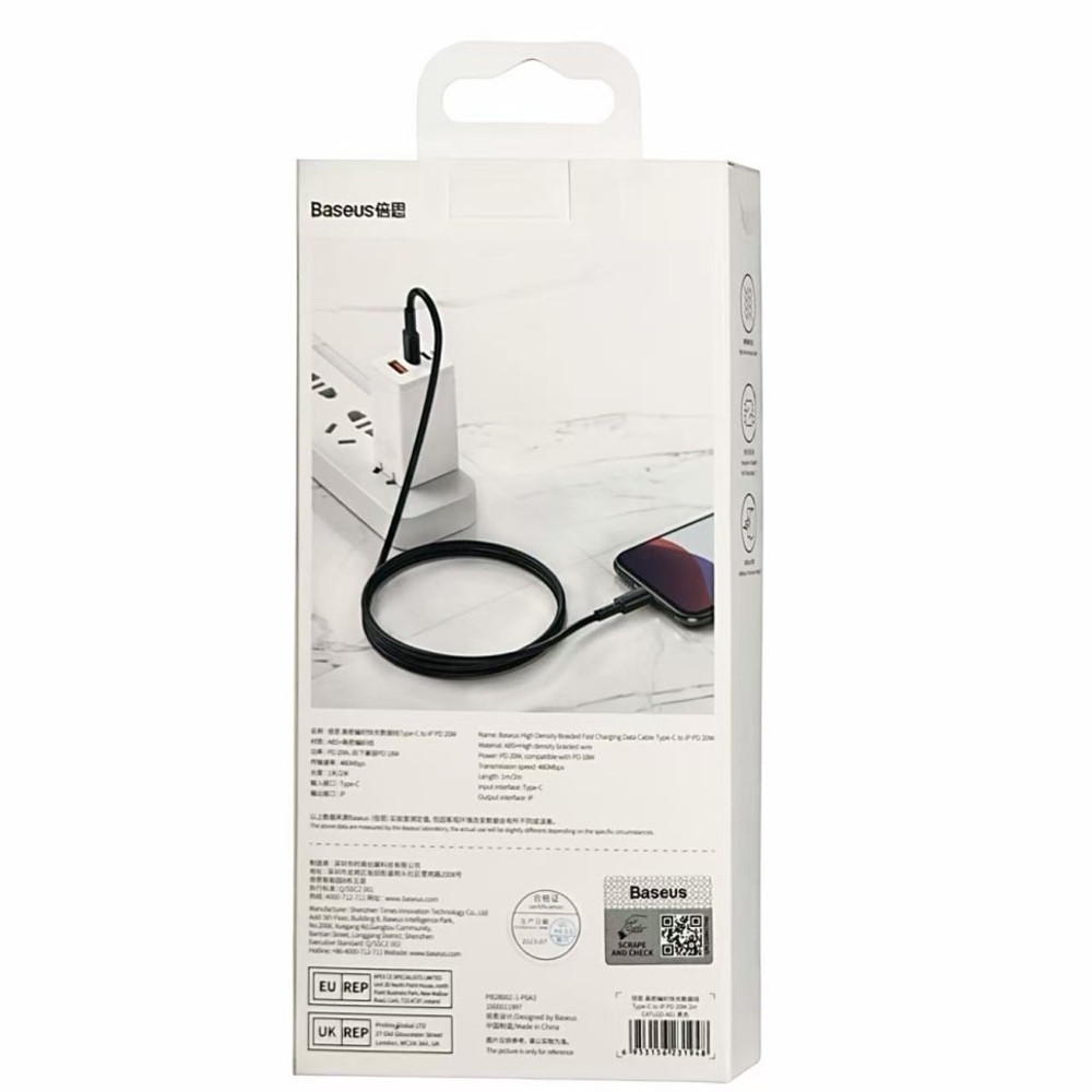 Кабель-зарядка Type-C на Lighting Baseus High Density Fast Charging 20W 2м (CATLGD-A01) черный
