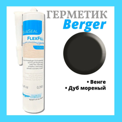 Герметик FlexFill Color/ Цвет- светлый дуб, каштан