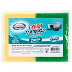 Губки для посуды 9,5х6,5х4 см, L размер, ПРОФИЛЬНЫЕ, КОМПЛЕКТ 2 шт., поролон/абразив, BOOMHOUSE (БУМХАУС), 702718