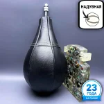 Груша Premium в сборе кожаная (чёрная)