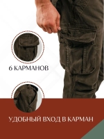 Брюки хлопковые милитари тактические