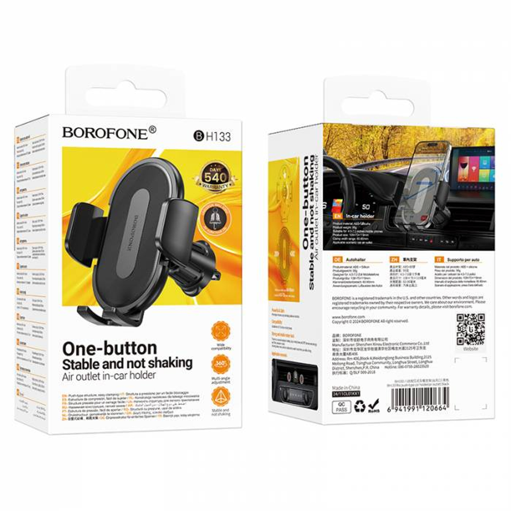 Автомобильный держатель Borofone BH133