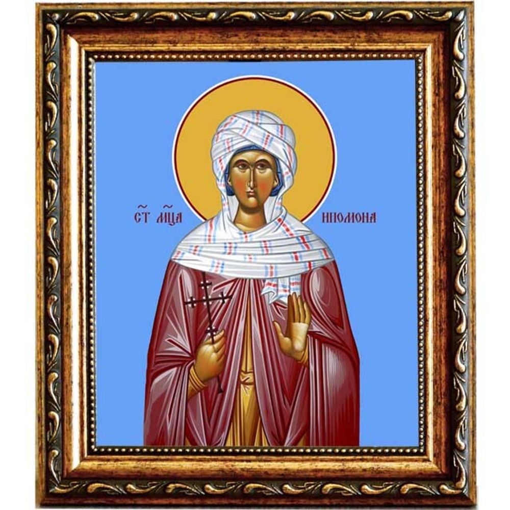 Ипомона (Ипомони) святая мученица. Икона на холсте.