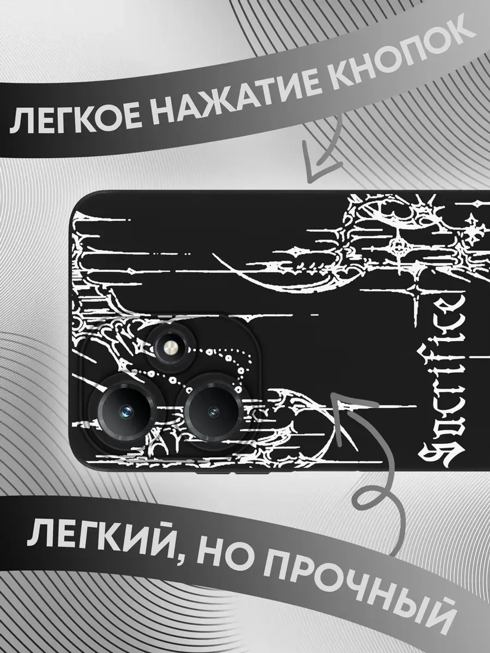Чехол на Infinix Hot 30i
