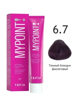 Перманентная крем-краска для волос Tefia MY Mypoint, 6.7 темный блондин фиолетовый, 60 мл