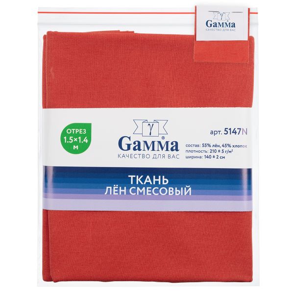 Льняная ткань 210±5 г/м², 150х140 см, №116 розово-рыжий, Gamma 5147N