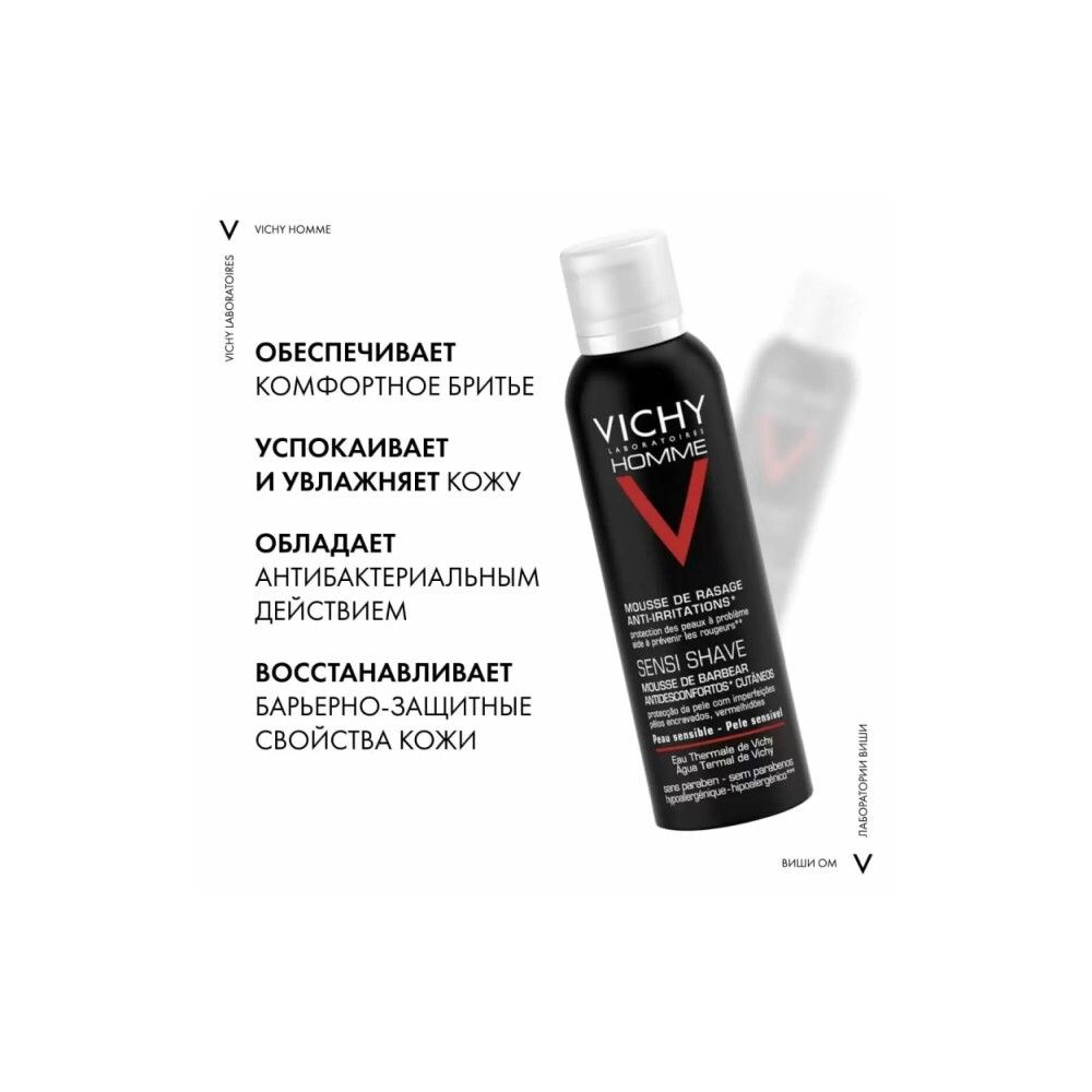 Vichy Homme Sensi Shave Пена для бритья, 200 мл