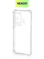 Чехол BROSCORP для Black Shark 5 Pro (арт.XM-BS5PRO-HARD-TPU-TRANSPARENT )