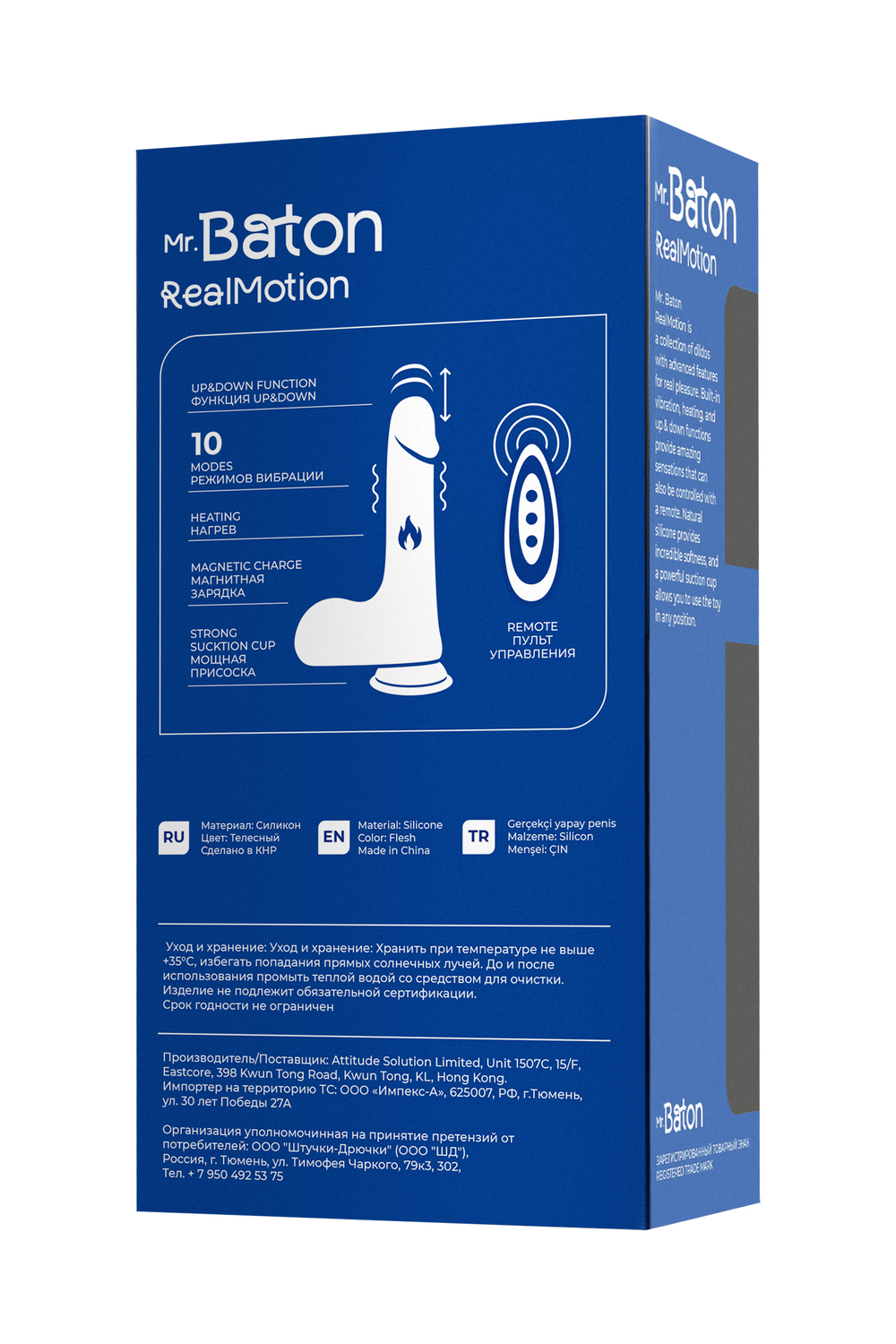 Вибратор-пульсатор реалистичный Mr.Baton RealMotion, 22 см, Ø3,5