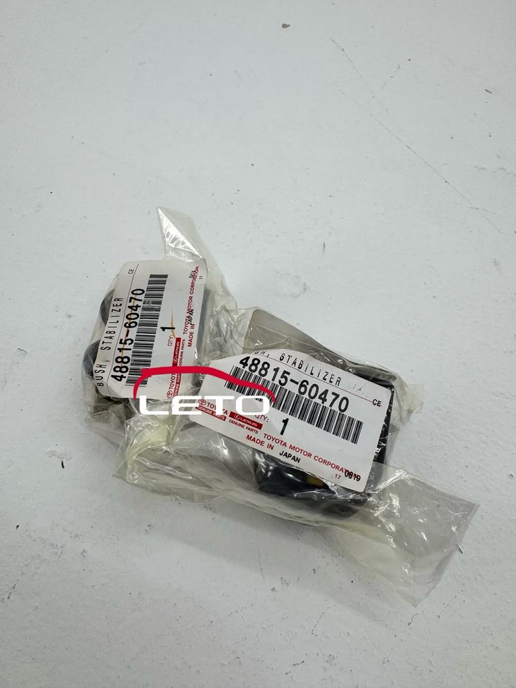 BUSH, STABILIZER 48815-60470 4881560470