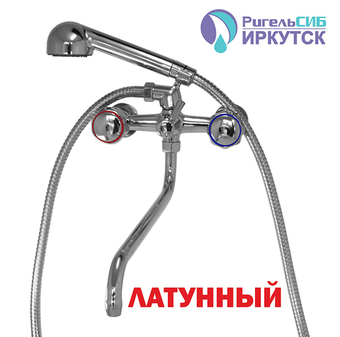 Смеситель для ванны и раковины 1/2 кер Иркутск Р-К 21 ЭРИКА