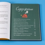 Сказки