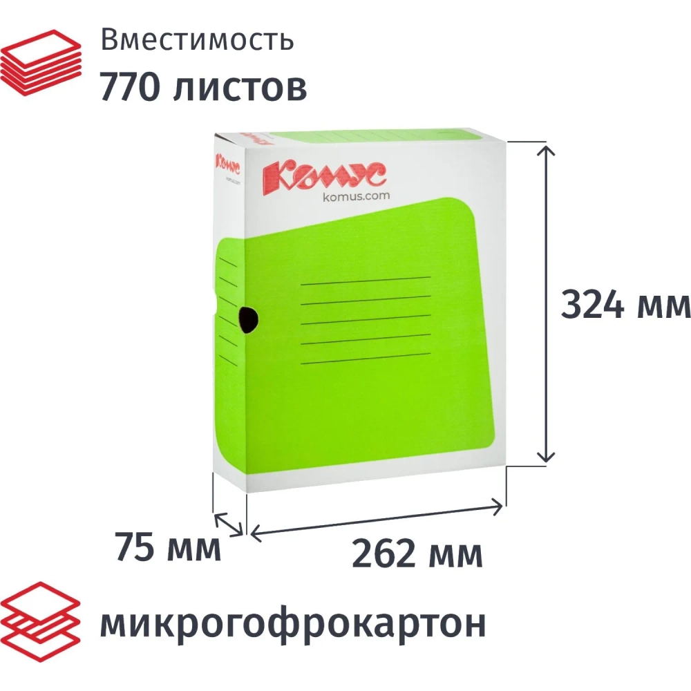 Короб архивный короб Комус, 75 мм