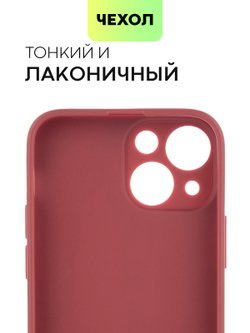 Чехол BROSCORP для Apple iPhone 13 mini оптом (арт. IP13MINI-COLOURFUL-WINE)