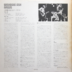 Wishbone Ash / Argus (LP)