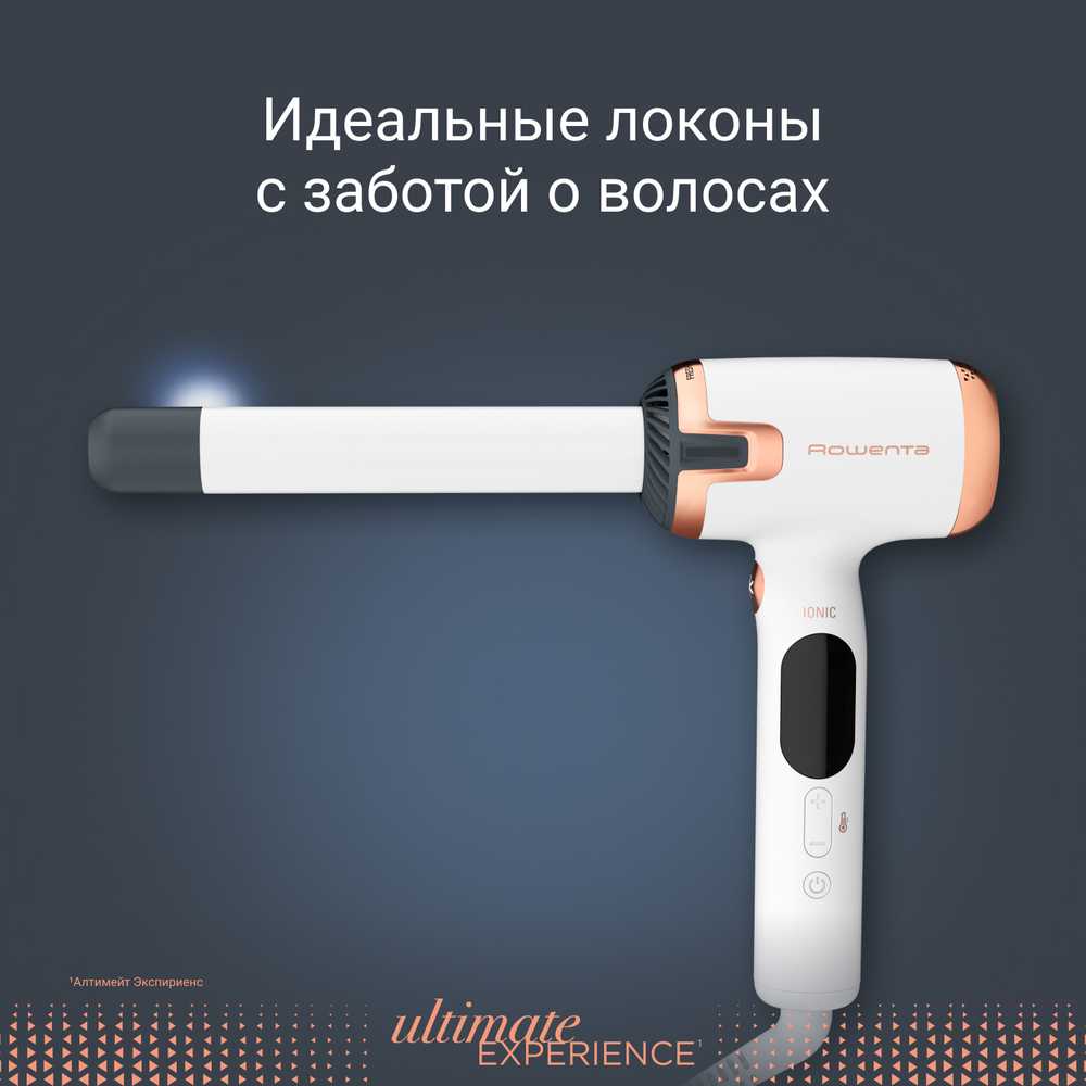 Стайлер для волос с функцией защиты волос Rowenta Ultimate Experience CF4310F0