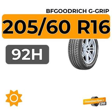 BFGoodrich G-Grip 205/60 R16 92H