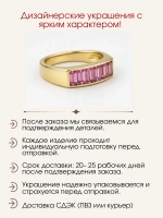 Кольцо дорожка с искусственными сапфирами, серебро 925