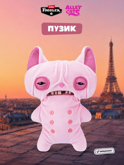 Мягкая игрушка Fuggler Pets Пузик
