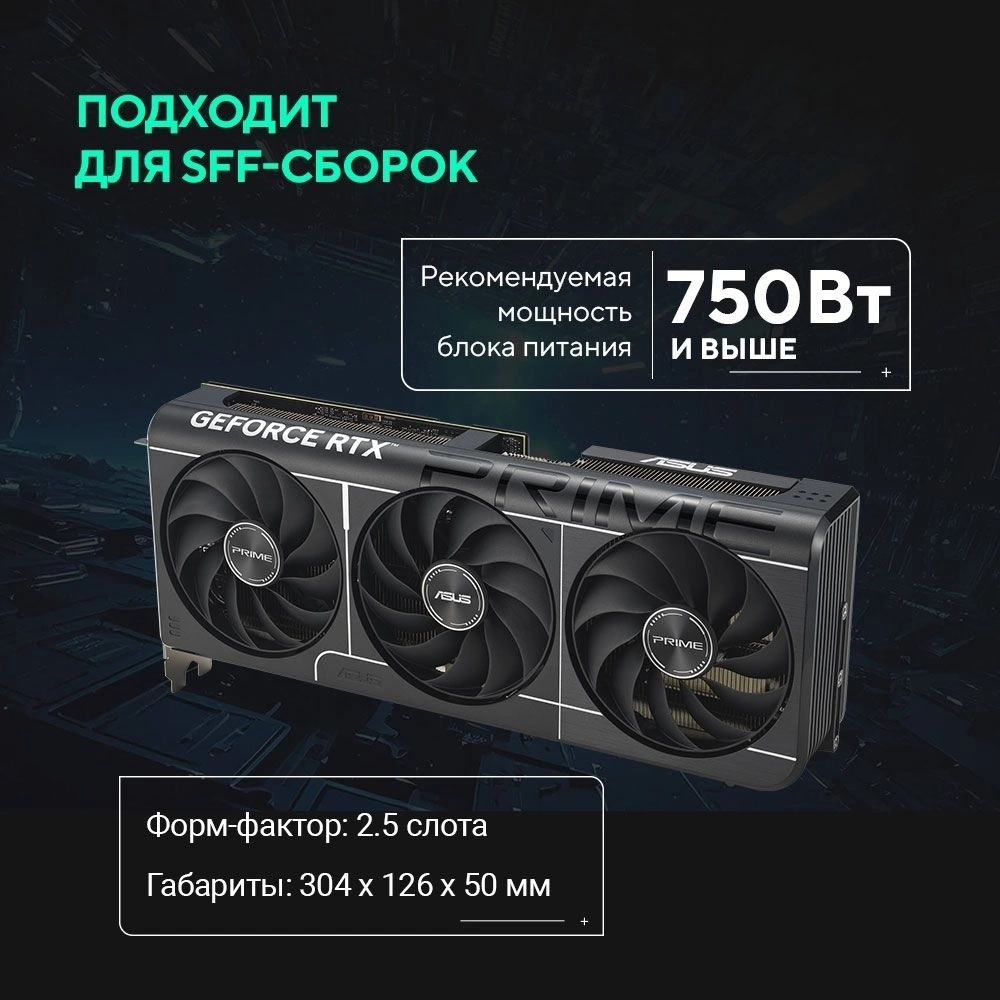 Видеокарта Asus GeForce RTX 5070 Prime 12GB <90YV0M11-M0NA00>