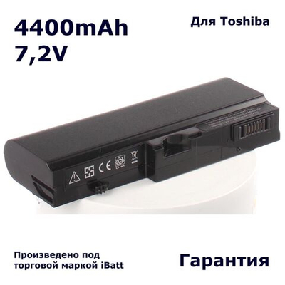 Аккумулятор iBatt 4400mAh, для PA3689U-1BRS
