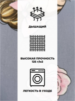 Наволочки Нимфа,Комплект 2 шт, Бязь, 40х60