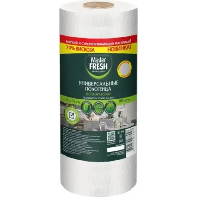 ПОЛОТЕНЦА УНИВЕРСАЛЬНЫЕ Master FRESH в рулоне (СОТЫ) 60 шт. 25*30см 70% вискозы!