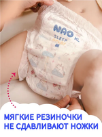 Трусики Nao Sleep and Play XXL (15-20 кг) 32 шт.