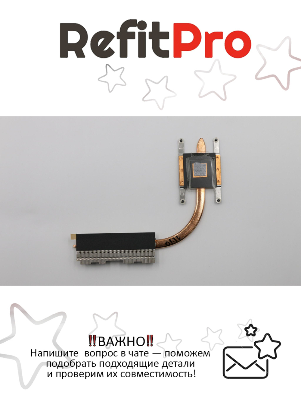 Радиатор для ноутбука Lenovo IdeaPad 110-15ACL (5H40L46261), оригинал