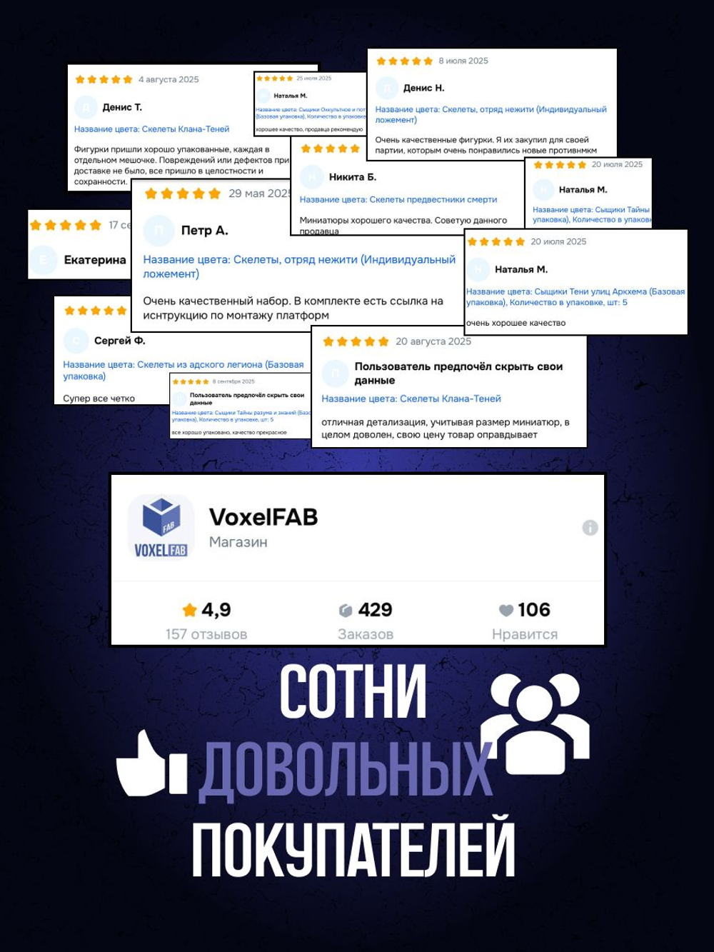 Тяжелая пехота, Легион Еретиков миниатюры для настольных игр РНИ, Trench Crusade