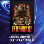 Doctor Who Краудфандинг