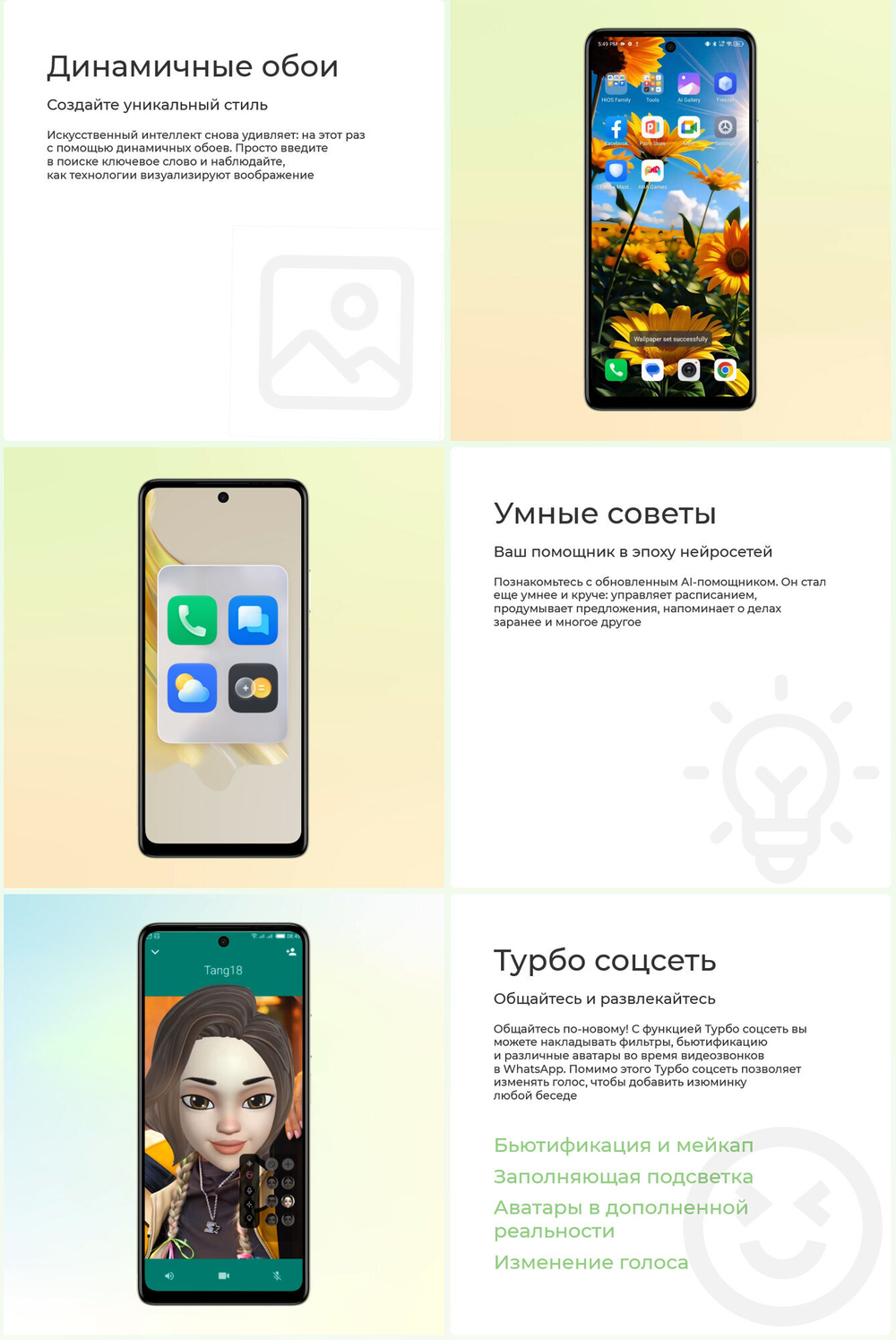 Смартфон TECNO Spark 20 Pro 8/256 ГБ RU, Dual nano SIM, Sunset Blush