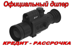 Тепловизионный прицел SFH VARG 50RL