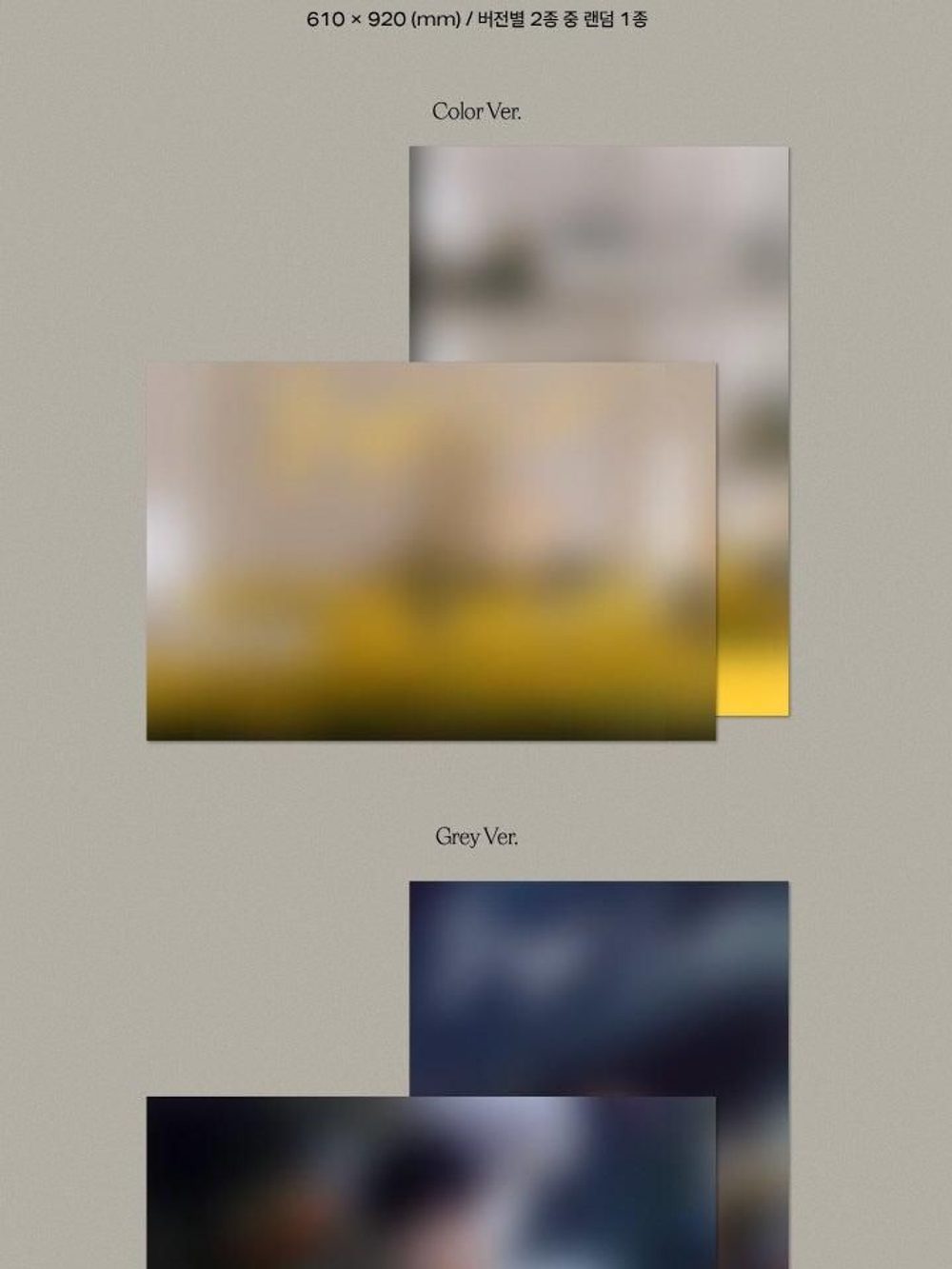 Альбом SUHO - Grey Suit 2nd Mini Album PHOTO BOOK 2 Version SET