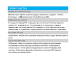 Приточно-вытяжная установка MDV HRV-800