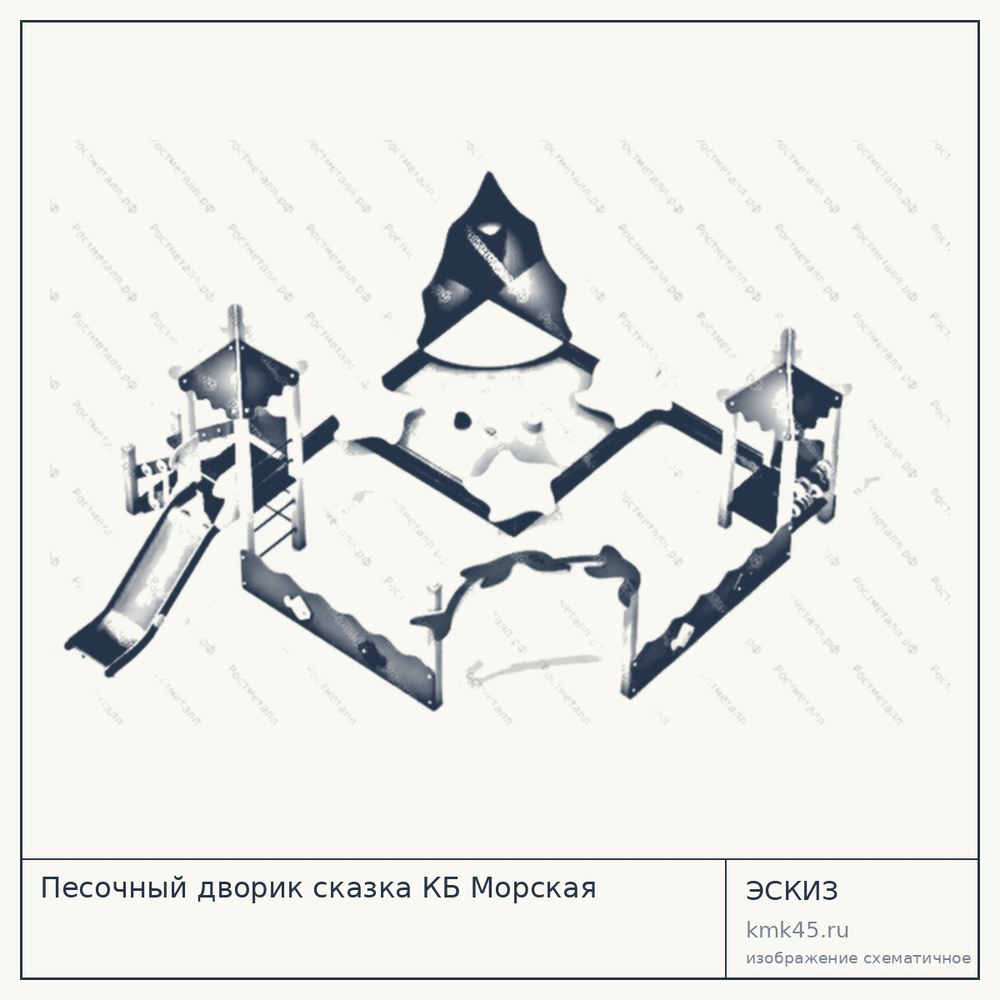 Песочный дворик «Сказка» — от 196 000 ₽