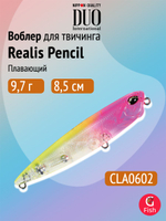 Воблер DUO Realis Pencil 100 F SW, GHN0157 Waka Mullet, 100 мм, 14,3 г, плавающий, волкер