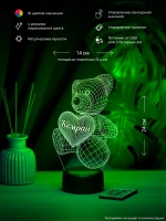 Подарок с именем "Кемран" медвежонок