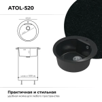 Мойка POLYGRAN ATOL-520 космос №316, смеситель SKS5 черный