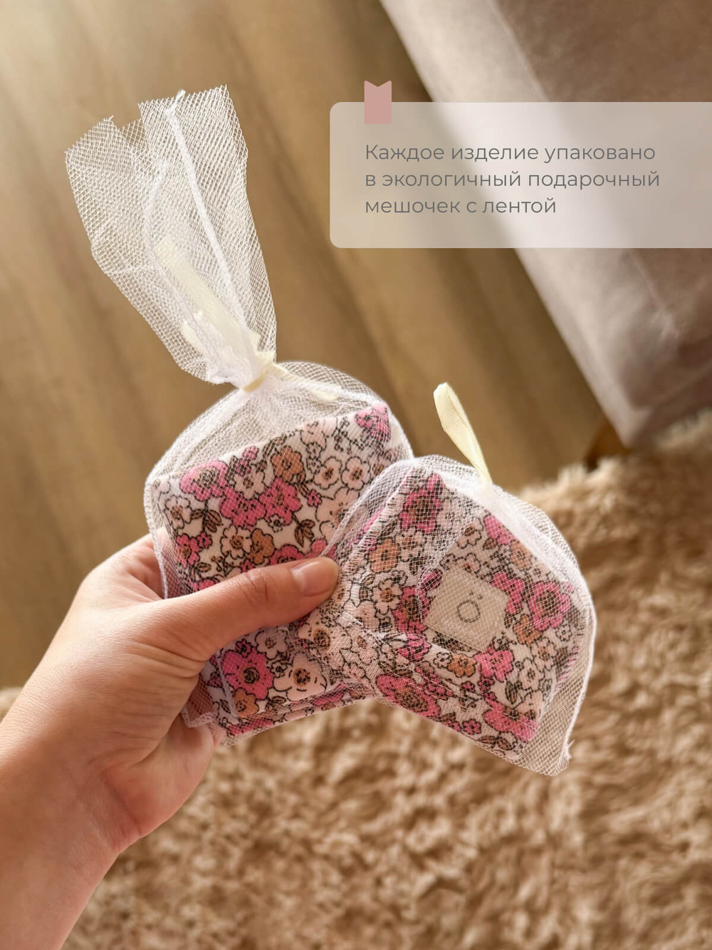 Шапочка Mjölk Цветочки