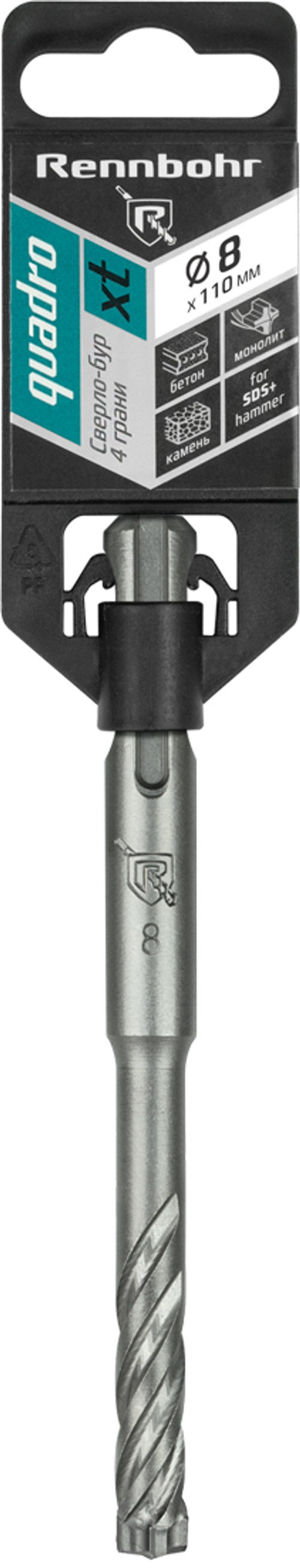 Бур SDS+ Rennbohr Quadro XT 4 грани (монолит) 8х110мм