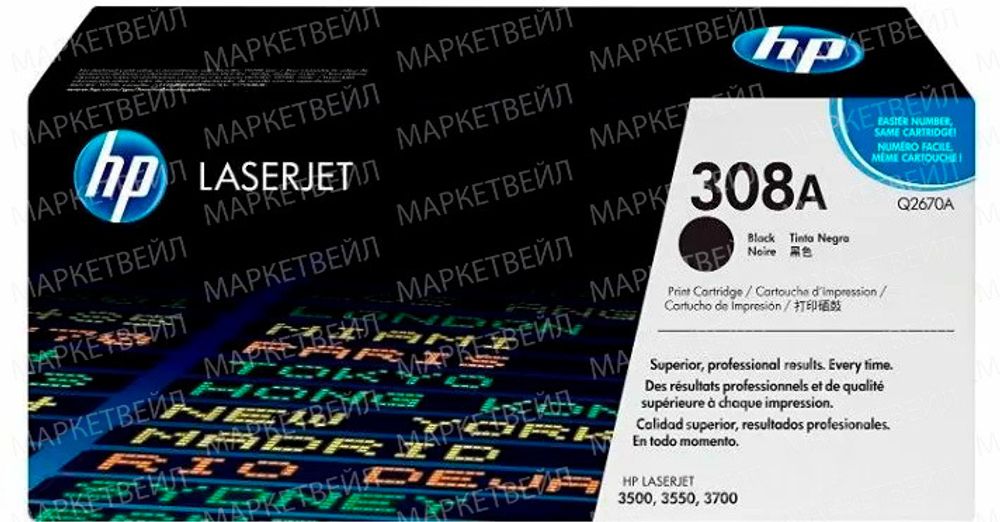 Картридж HP 308A (Q2670A) для CLJ 3500/3700, black (6K)