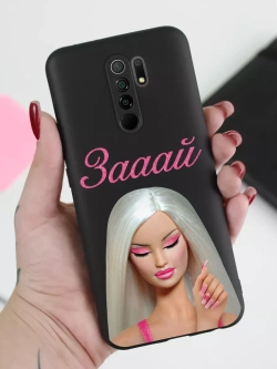 Чехол на Xiaomi Redmi 9 с принтом