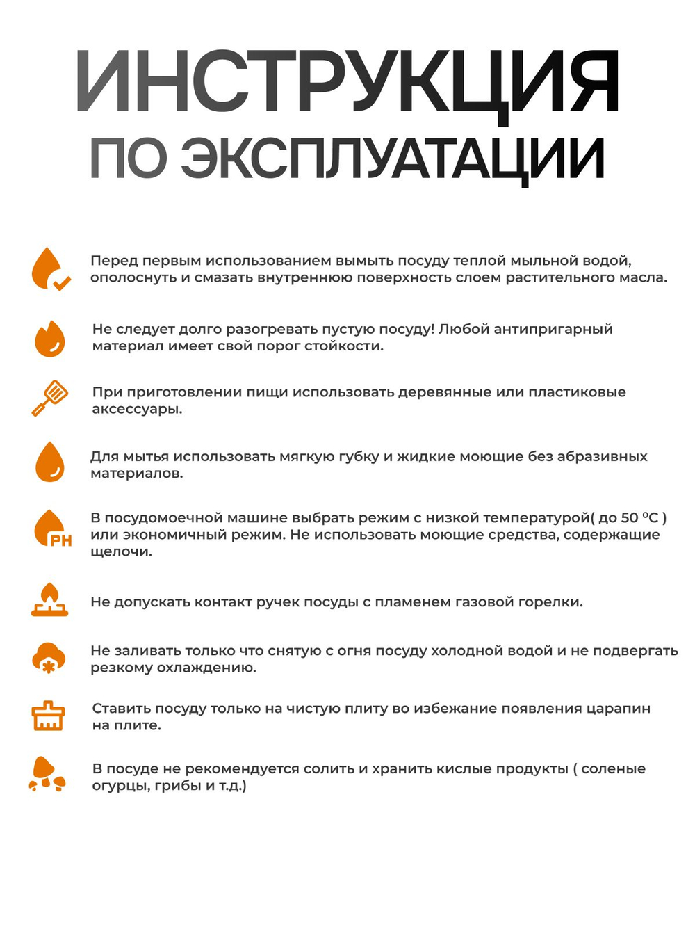 Сковорода TVS Ducale Induction