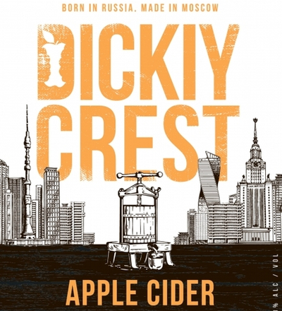 Сидр Рэбл Эпл Дикий Крест Драй / Cider Rebel Apple Dickiy Crest Dry 20л - кег
